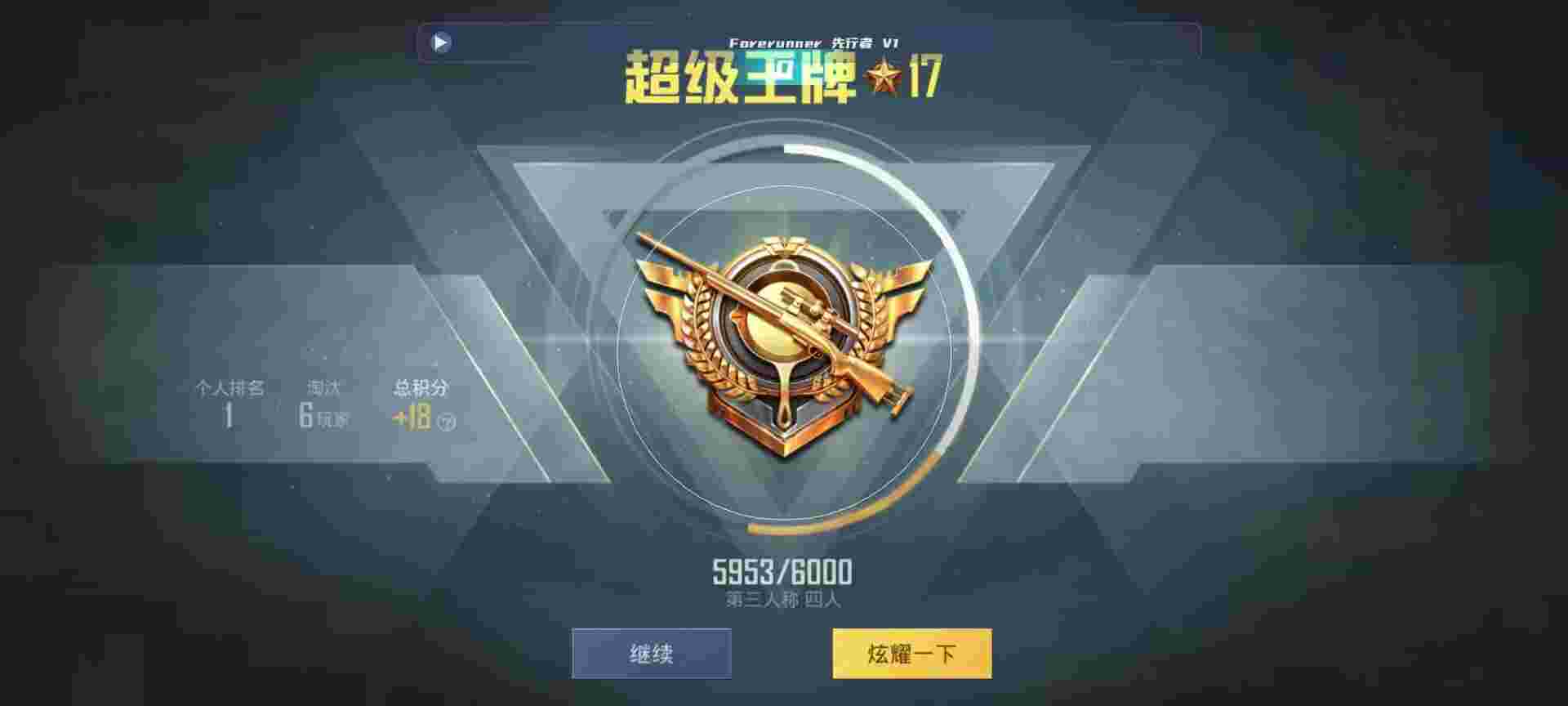 和平精英鸡腿辅助自瞄 - 第五人格卡片该怎么玩辅助预览图